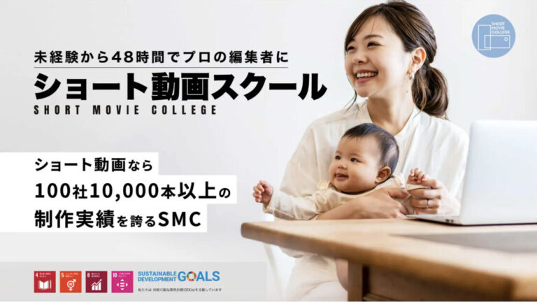 【Inter BEE 2024】注目ポイントとおすすめのブースを紹介！