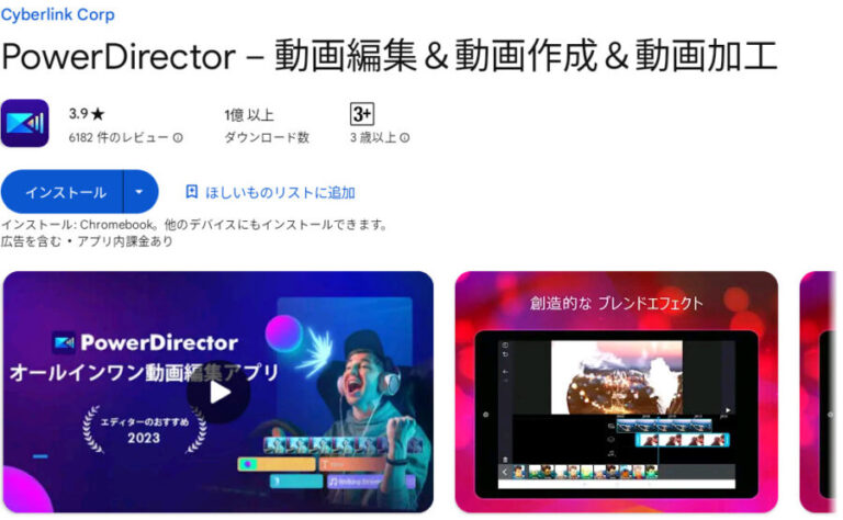 初心者でも安心！ 簡単操作で動画編集を楽しめるスマホアプリ3選